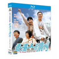 Blu-ray Hong Kong Drama TVB Series / A Road and A Will / 1080P Full Version Hobby Collection