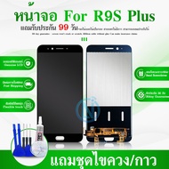 LCD Display หน้าจอ LCD Display Touch Digitizer หน้าจอ For  OPPO R9s Plus /R9S+ งานแท้ LCD OPPO R9SPLUS หน้าจอ ออปโป้ R9SPLUS
