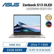 ASUS Zenbook S13 OLED UX5304MA-0032I155U 玄武灰 華碩時尚極致纖薄EVO認證AI筆電/Ultra 7-155H/Intel Arc/32GB DDR5/1TB PCIe/13.3吋 16:10 3K OLED/W11/含原廠保護袋