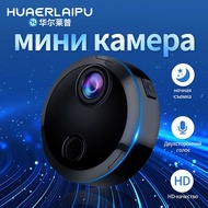 H D Q 1 5 Wireless w i f Camera Home Infrared Night Vision HD Security Monitoring Household Sports T