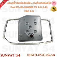 Auto Gear Oil Filter + Gasket Ford BT-50 T6 2.2 3.2L PRO 2.2 Code 7L1P-7G186-AB