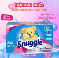 Best Seller!!! Snuggle® Fabric Softener Sheets Fresh Spring 200 Sheets แผ่นปรับผ้านุ่ม กลิ่นสปริงเบิ