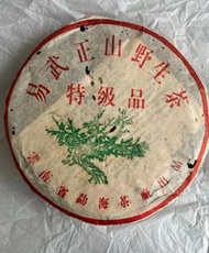 <古瑞閣>高價求 普洱茶餅 陳年老茶 生普 茶餅 茶磚 雲南野生七子餅 孔雀之鄉 南糯茶餅 綠大樹 易武正山野生茶 特級品 老樹茶 中茶 雲南七子餅茶 大益七子餅茶 烏金號圓茶 班章有機 布朗孔雀 陳