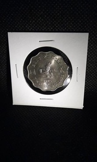 香港1975年首年發行貳圓硬幣 全新品