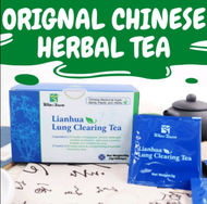 Lianhua Lung Clearing Tea Deep Cleaning of Lung Toxin (1Box 20sachets)