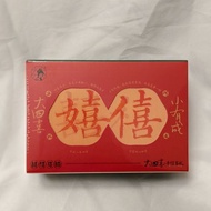 [Tea Yan Yue Color] Big Four Happy Souvenirs Changsha Featured Tea Ceremony Tea Yan Yue Color Big Fo