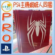 ●秋葉電玩●   PS4 Pro 漫威蜘蛛人同捆主機  (中古)