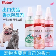 Bioline Pet Perfume Dog Dedicated Perfume Cat Pet Fragrance Deodorant Deodorant Spray Deodorant