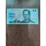 Thailand banknote 50 baht - check this stock