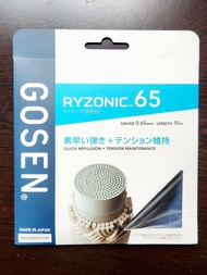 全新 羽毛球 gosen 65 ryzonic 0.65mm  黑色 羽毛球拍 羽毛球線 YY 58 69 肌肉貼 運動繃帶 運動員 膠帶 膠布 跟腱肌 肌內效貼布 肌肉拉傷 肌貼 RSL Tourn