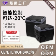 Customized Processing20L/30L Outdoor Car Refrigerator Compressor Fridge Car Camping Refrigerated Fre