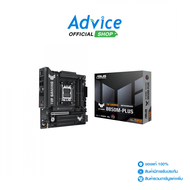 MAINBOARD (AM5) ASUS TUF GAMING B850M-PLUS DDR5