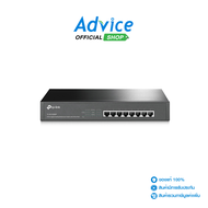 Gigabit Switching Hub 8 Port TP-LINK TL-SG1008MP (118 POE)