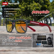 แว่นตากันแดด PARANOID [ RED FRAME ] เลนส์ตัดแสง HD Polarized ป้องกันรังสี UV400 สินค้าพร้อมส่งจากไทย By Mr.PayDay