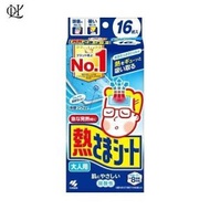 小林製藥 - 小林退熱貼 成人 16枚【平行進口】