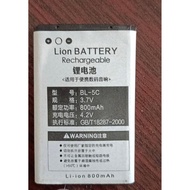 Lithium BATTERY for LION BATTERY Portable Digital Audio Model BL-5C Power 800MAH Board 1,000ma
