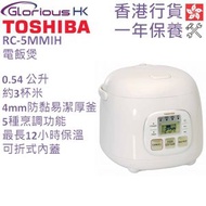 東芝 - 0.54L RC-5MMIH 4毫米厚釜電飯煲 香港行貨