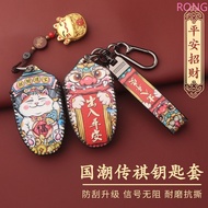 4 Buttons Leather Car Key Case Cover Shell Fob for GAC Motor GN8 2022 2023 Trumpchi 2021 Empow J15 J