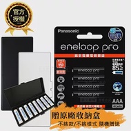 【Panasonic 國際牌】eneloop pro 鎳氫充電電池(4號4入)