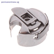 [pesg] Industrial Sewing Machine Bobbin Case for BROTHER/SINGER/JUKI [sg]