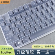 Suitable for Logitech (Logitech) K855 Wireless Keyboard Protective Film Office 84-Key Bump Silicone 