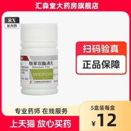 Fujian bifendate dropping pills 1.5mg  250 pillsbottle