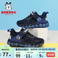 巴布豆（BOBDOG）童鞋女童网面休闲鞋夏季新款男童软底透气儿童运动鞋 藏青蓝/皇家蓝 32码内长20.7cm