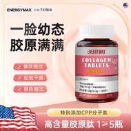 Rejuvenating and youthful skin collagen peptide small mo Rejuvenating youthful skin collagen peptide small Molecular peptide Imported from the United States Raw Materials 100 Capsules 3 in 1 10.9