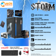 COMSET STORM-8 คอมประกอบ CPU AMD RYZEN 5 - 4600G / A520M / 16GB /  256GB / 550W