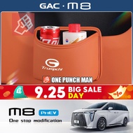 2025 gac m8 phev/MPV GN8 OFFICIAL Special Car Dedicated Car Trash Can Dedicated Umbrella Storage Sto