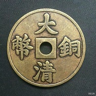 Ancient coin collection Daqing copper coin Nanchang one copper coin copper coin round hole copper coin handicraft copper