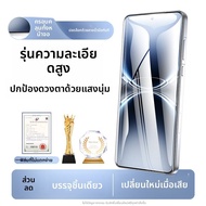 Ambrosi | ฟิล์มกระจกนิรภัยเต็มหน้าจอสำหรับ Vivo X200 Ultra