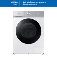 HomePro เครื่องซักอบผ้าฝาหน้า WD13BB944DGHST 13/8 กก. 1400RPM อินเวอร์เตอร์ สีขาว แบรนด์ SAMSUNG