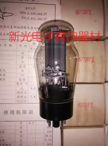 Brand new shuguang 6P3P electronic tube J-Class Can replace Soviet Nanjing 6N3C 6L6G KT66 6CA7 EL34 