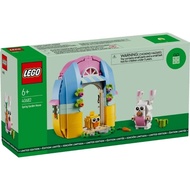 LEGO 40682 Spring Garden House