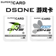 DSONE燒錄卡 NDS 3DS遊戲卡 SC燒錄卡