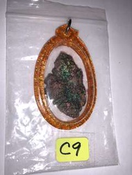 C9 泰國天然力泥Thailand Leklai