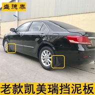 Toyota Camry Camry Mudguard 06 Models Eight Generations Seven Generations Six Generations 6/7/8 Gene