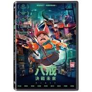 Bajie: Decisive Battle Future (DVD) eslite