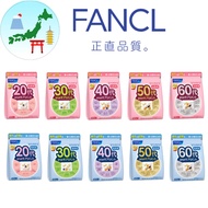 FANCL (New) Supplement for Children (Vitamin/Collagen/Iron) Individual Packets 30-times