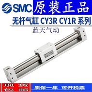 Japan Japan SMC Genuine CY1R20/CY3R20-400 450 500 550 600 650 700 Rodless Cylinder
