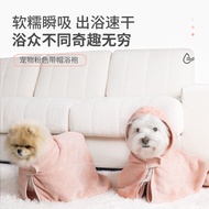 Pet Bathrobe Absorbent Towel Small Dog Cat Dog Universal Product Cat Dog Special Bath Towel Bichon