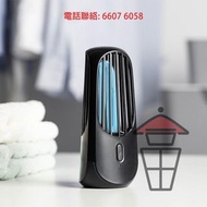 便攜式精靈紫外光臭氧燈 [AP717] Elf UV Sterilizer 雙重殺菌消毒除蟎 2.5W USB充電 可放置小房間 辦公室 車箱中 每日15-30分鐘 無懼疫情 確保健康