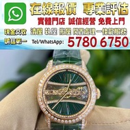 崑崙Corum金橋系列B113 03292 5N 18K玫瑰金錶殼，舊手錶，二手錶，古董手錶，中古錶，勞力士 Rolex，帝舵 Tudor，卡地亞 Cartier，歐米茄Omega，萬國IWC，爱彼A