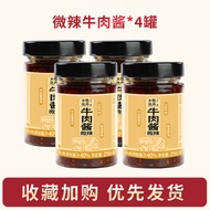 Scattered Thoughts of Home Beef Sauce Spicy but Not Hot Large Kernels for Mixing Rice Noodles Fried