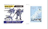 [預訂2023-10]  Bandai 模型 HG 1/100 YF-29 杜蘭朵女武神 麥斯米倫·吉納斯專用機 套裝 HG 1/100 YF-29 DURANDAL VALKYRIE (MAXIMI