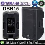 Yamaha DBR15 800W 15" Powered Active Speaker 1000W Bi-amplified Onboard Mixer (DBR 15)