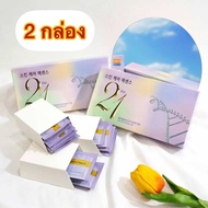 ส่งด่วน🚛 เซรั่ม21 SERUM 21 เอสเซนส์บำรุงผิว 21 วัน Seyoul จุดด่างดำ