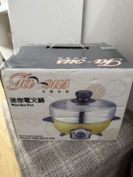 Famous CDK-80Y (FAM) 迷你電火鍋