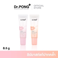 Dr.PONG 28D WHITENING DRONE PINKY/PEACHY LIP MASK ลิปมาส์กแก้ปากคล้ำ ดูอวบอิ่ม